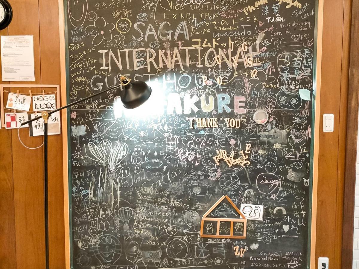 Saga International Guesthouse Hagakure Екстериор снимка